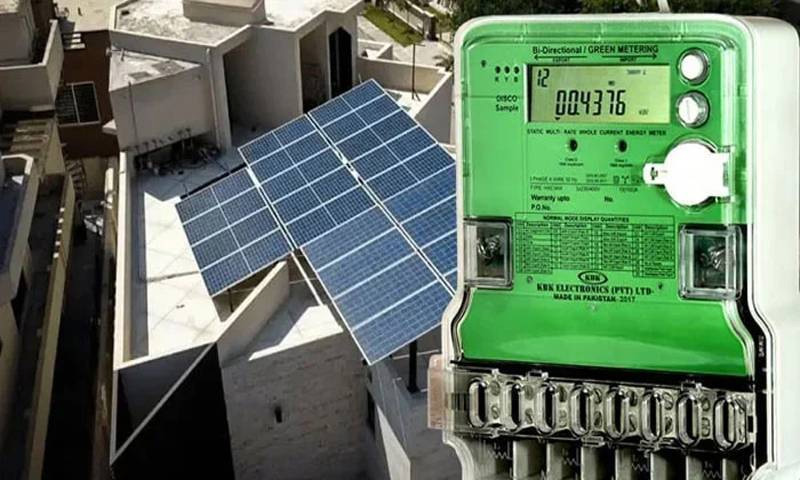 Federal Government Revises Solar Power Export Policy, Removes Relief for Excess Generation