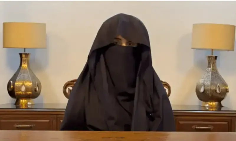 Bushra Bibi’s Daughter Submits Written Request to Jail Superintendent for Meeting