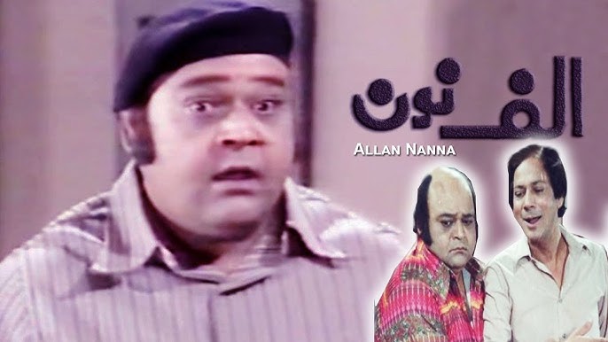 40 Years Without the Comedy King: Remembering 'Ali