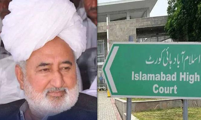 Islamabad High Court Stays Arrest of Najaf Hameed in Fraud Case
