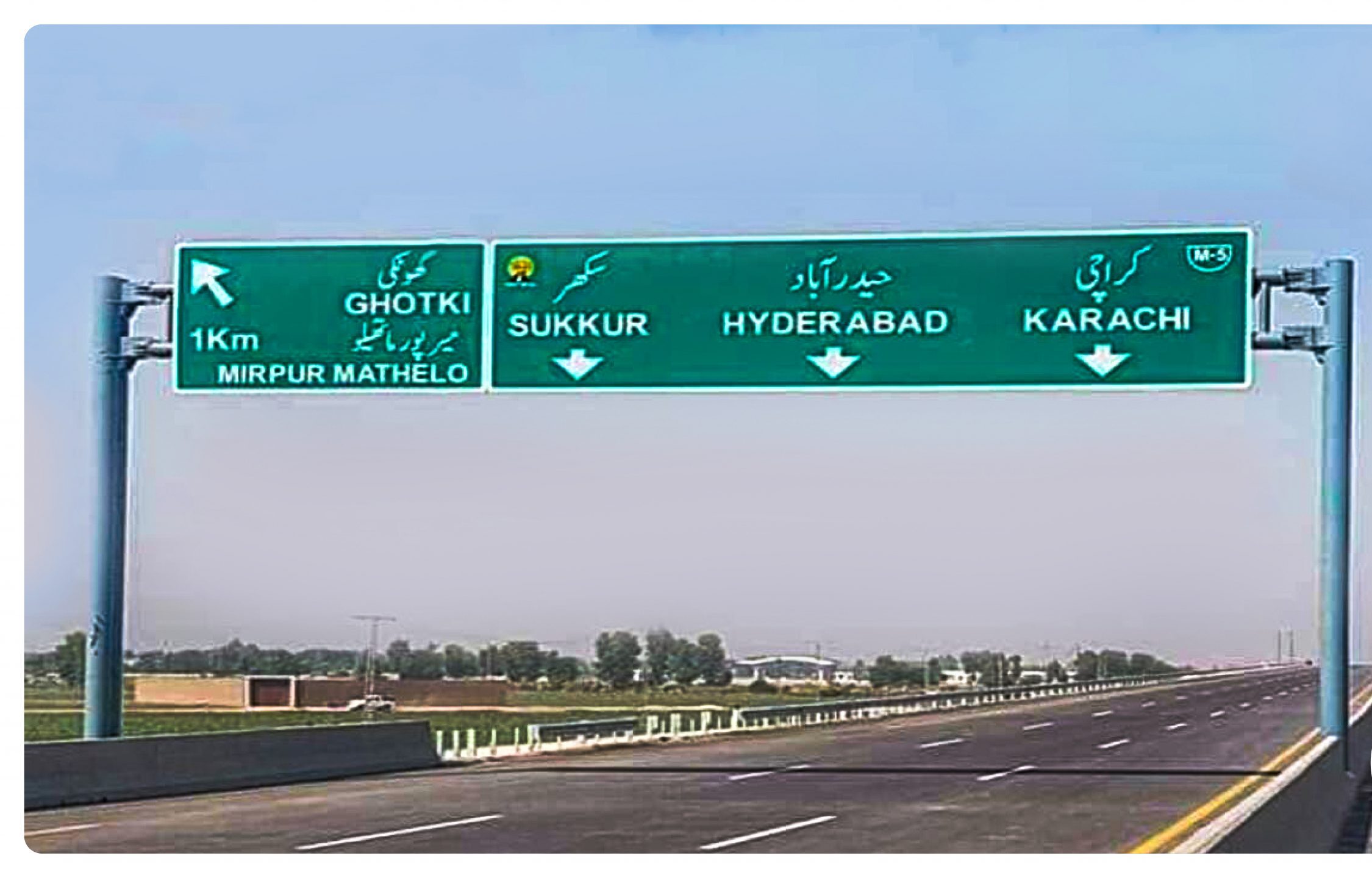 Missing Economic Link: Construction on Long-Stalled Sukkur-Hyderabad M6 Motorway to Begin This Year, Senate Told